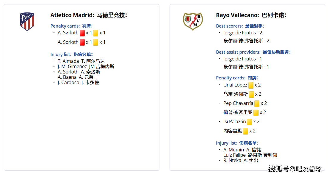 踏马向自由完整歌词