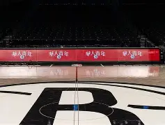 流浪地球阅读答案