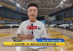 关于加时末段CBA季后赛焦点战，广东宏远刷新队史纪录，管理层满意，资深球员宣示担当的信息