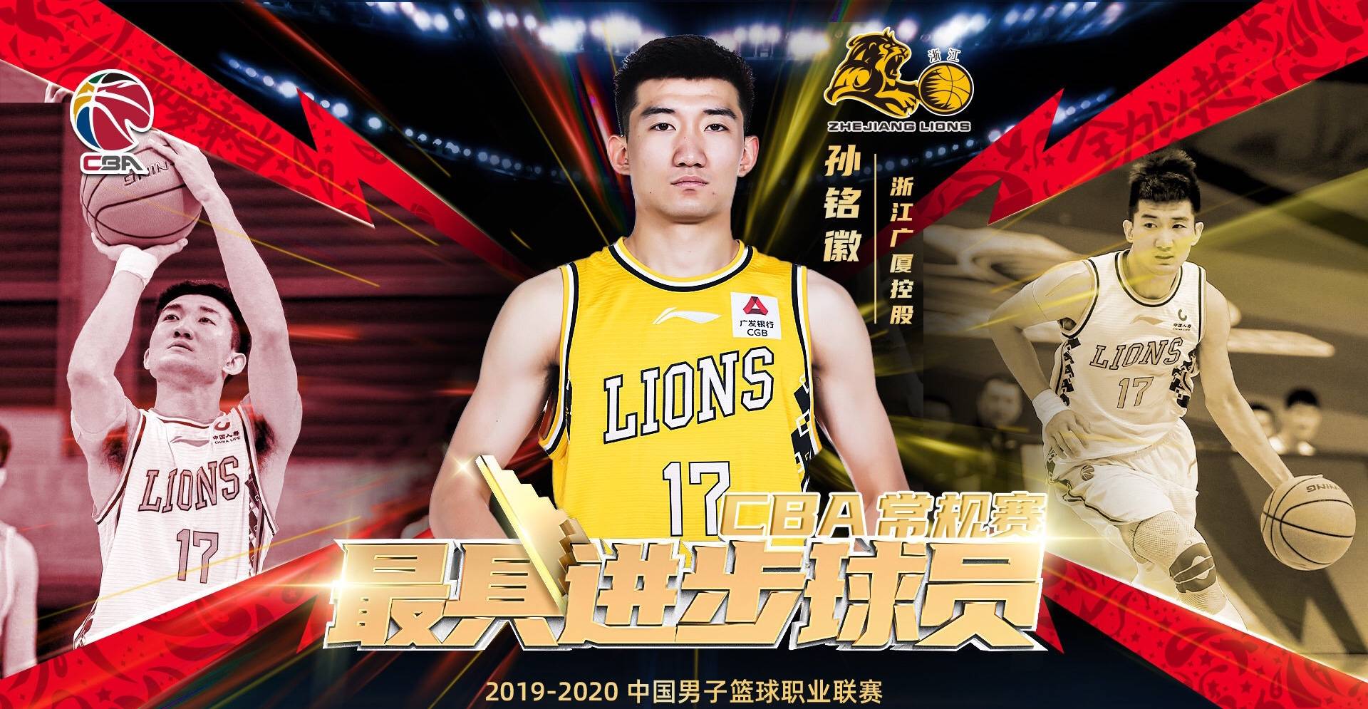 瓦伦西亚赛后战术微调，志在CBA常规赛名次提升，媒体盛赞，阵容厚度经受考验(瓦伦西亚转会)