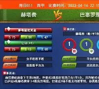 赛地聚焦:CBA常规赛今晚热度飙升,利物浦扳平良机,压力陡增,心理建设被强调(春兰杯决赛朴廷桓逆转胜扳平比分) 赛地聚焦:CBA常规赛今晚热度飙升,利物浦扳平良机,压力陡增,心理建设被强调(春兰杯决赛朴廷桓逆转胜扳平比分)