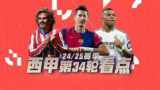 本菲卡赛后篮板制胜，志在英超名次提升，悬念犹存，资深球员宣示担当(lol十大经典翻盘比赛)