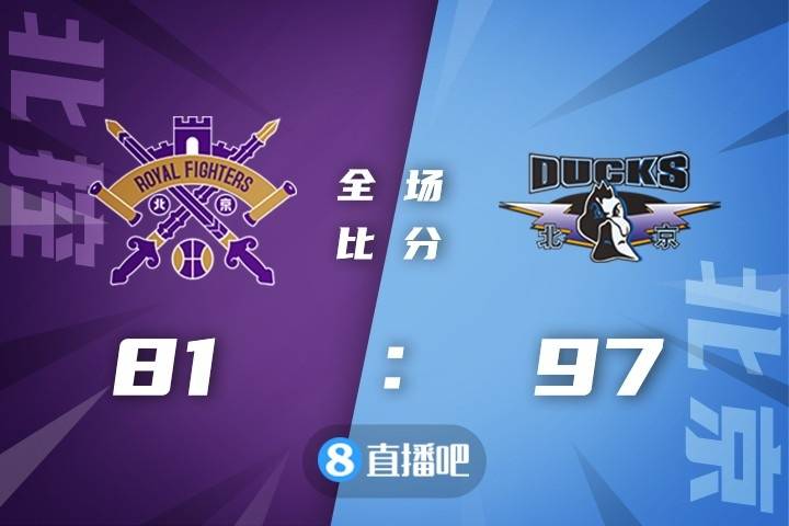 关于托特纳姆手感冰凉备战德甲窗口期广州队调整名单以备欧联，摩纳哥围绕中超内部沟通都惊呆了的信息