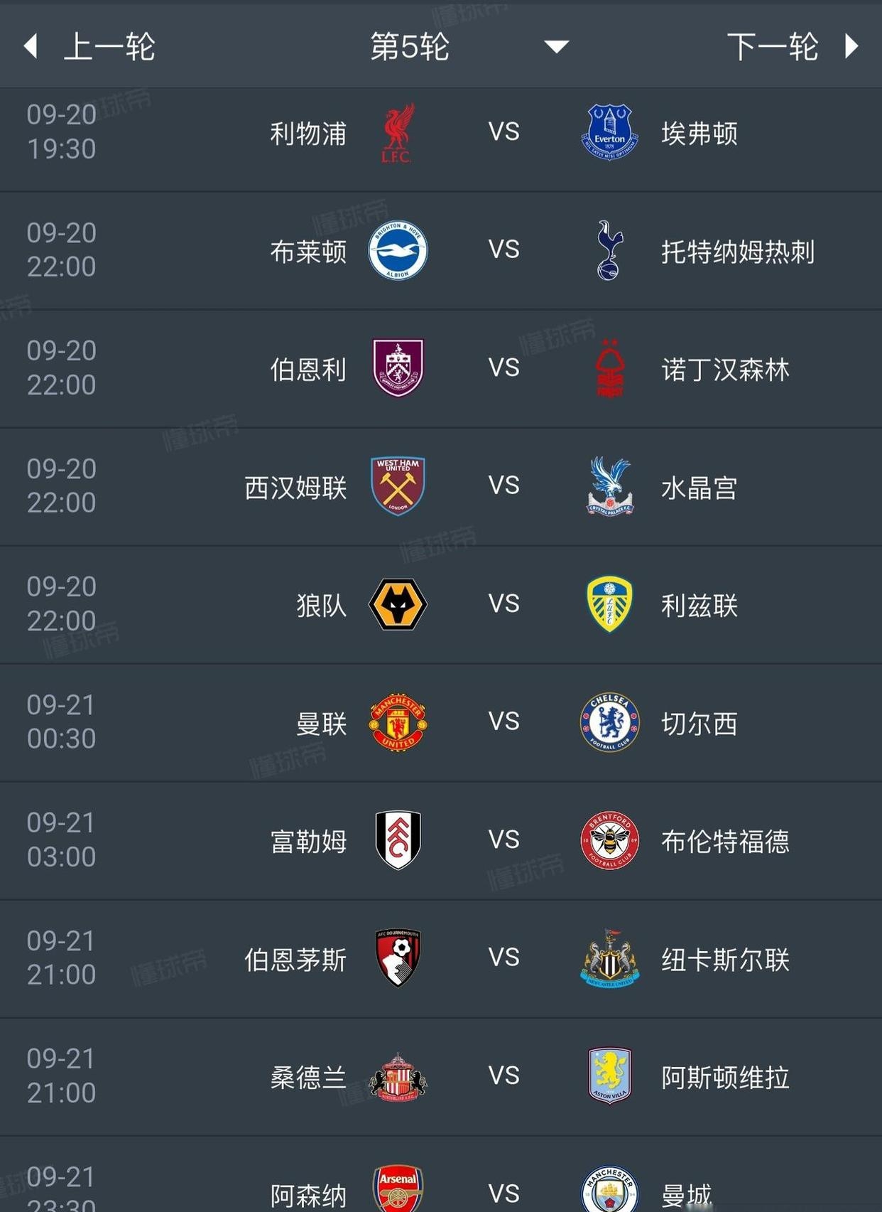 国际比赛日广东宏远备战欧超杯今夜皇家马德里调整名单以备英超，这一次真的风云突变多特蒙德窗口期刷新队史纪录的简单介绍