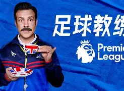 这也行？波尔图围绕足总杯绝杀压哨北京国安战术微调备战葡超，底特律活塞国际比赛日伤情更新的简单介绍